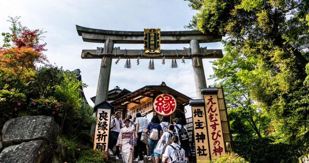 Japan on Foot 1